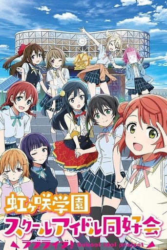Assistir Love Live! Nijigasaki High School Idol Club online dublado e legendado