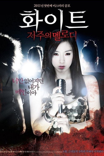 Assistir 화이트: 저주의 멜로디 online dublado e legendado