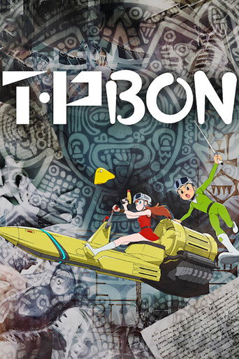 Poster de Time Patrol Bon