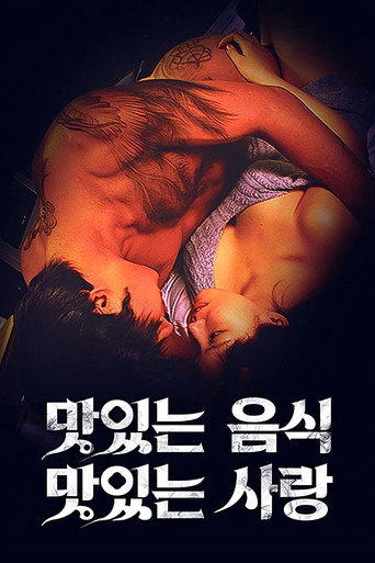 Assistir Delicioso Sexo e Amor online dublado e legendado