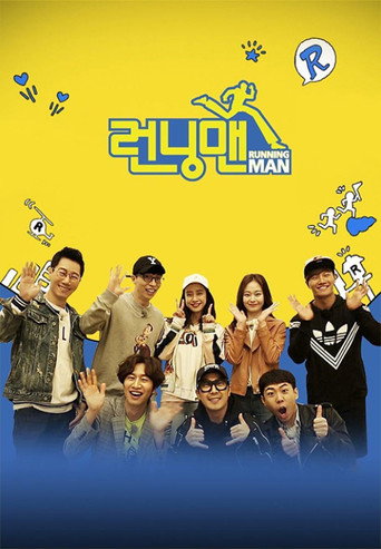 Assistir Running Man online dublado e legendado