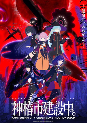 Assistir KAMITSUBAKI CITY UNDER CONSTRUCTION online dublado e legendado