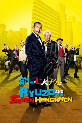 Assistir 龍三と七人の子分たち online dublado e legendado