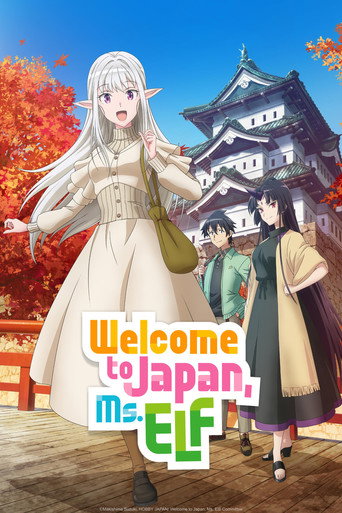 Poster de Welcome to Japan, Ms. Elf!