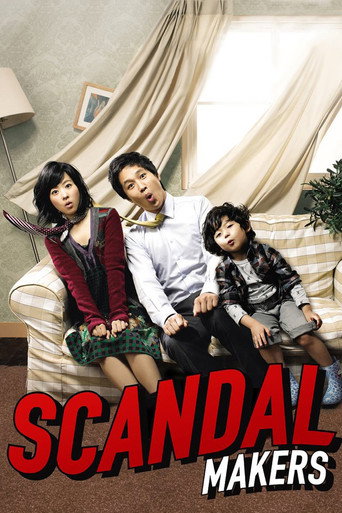 Poster de Scandal Makers