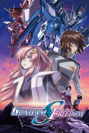 Poster de Mobile Suit Gundam Seed Freedom