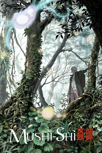 Poster de MUSHI-SHI