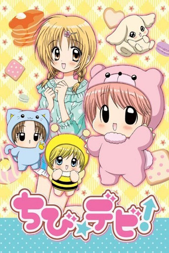 Assistir Chibi Devi! online dublado e legendado