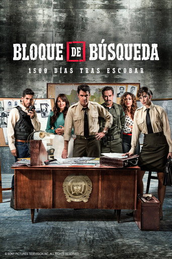 Poster de Bloque de búsqueda