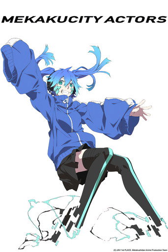 Poster de Mekakucity Actors
