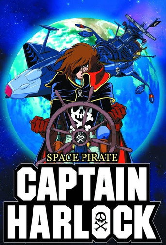 Poster de Capitão Harlock