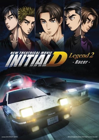 Poster de Initial D Legend 2: Racer