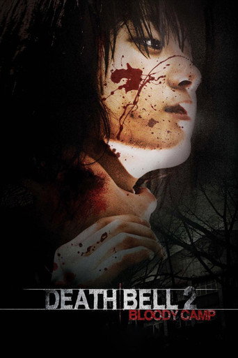 Poster de Death Bell 2