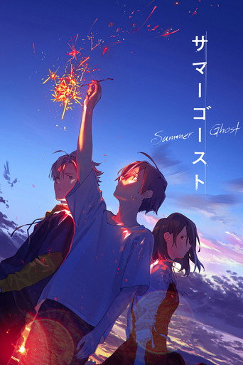 Assistir Summer Ghost online dublado e legendado