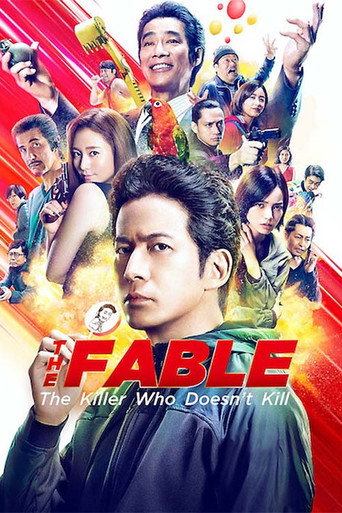 Poster de The Fable: The Killer Who Doesn't Kill