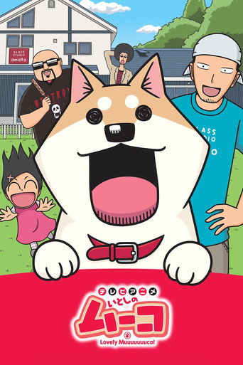 Assistir Itoshi no Muuco online dublado e legendado