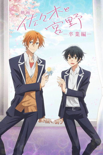 Assistir Sasaki and Miyano: Graduation online dublado e legendado