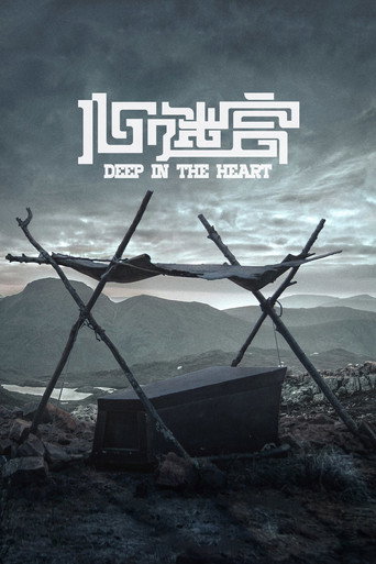 Poster de Deep in the Heart
