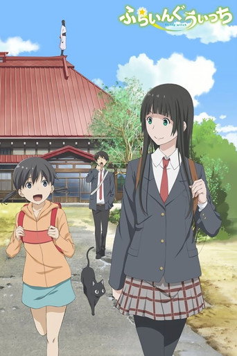 Assistir Flying Witch online dublado e legendado