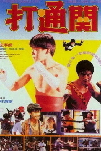 Assistir Os Três Pequenos Samurais - O Rei das Artes Marciais online dublado e legendado