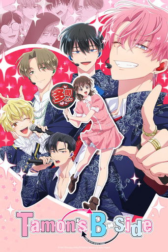 Poster de Tamon's B-Side