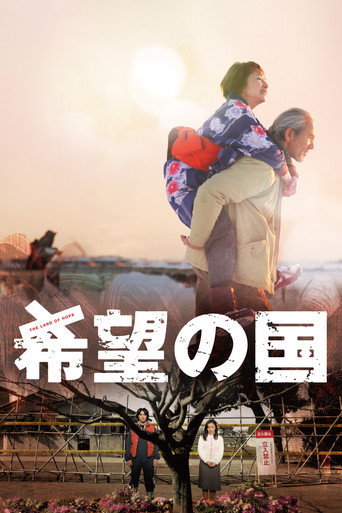 Assistir 希望の国 online dublado e legendado