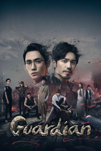 Poster de Guardian