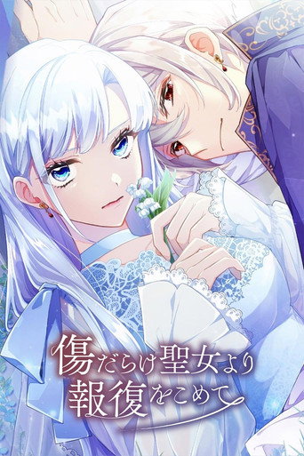 Assistir Kizu darake Seijo yori Houfuku wo Komete online dublado e legendado