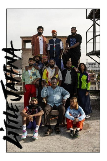 Assistir Little Jaffna online dublado e legendado