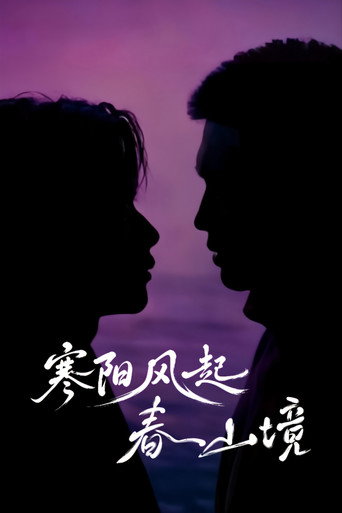 Assistir A Winter Sun Wakes the Wind in Spring Hills' Dream online dublado e legendado