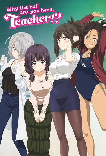Poster de Why the hell are you here, Teacher!?