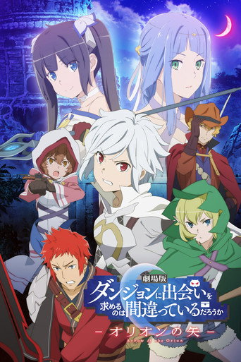 Assistir Is It Wrong to Try to Pick Up Girls in a Dungeon? Arrow Of the Orion online dublado e legendado