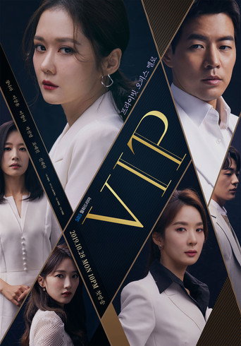 Assistir VIP online dublado e legendado