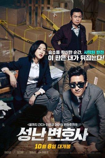 Assistir 성난 변호사 online dublado e legendado