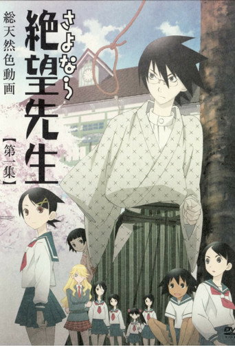 Assistir Sayonara Zetsubou Sensei online dublado e legendado