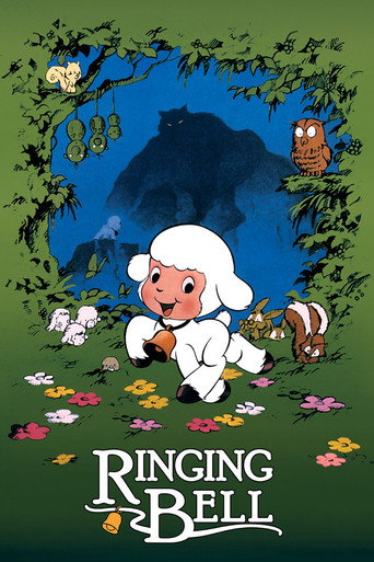 Poster de Chirin no Suzu