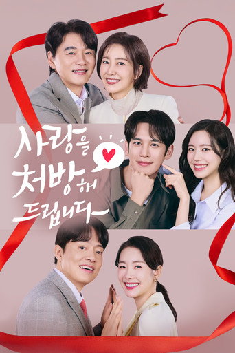 Assistir Receita de Amor online dublado e legendado