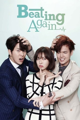 Poster de Falling for Innocence