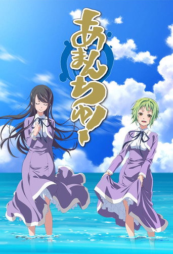 Assistir Amanchu! online dublado e legendado