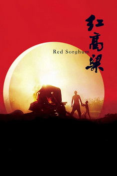 Poster de Sorgo Vermelho