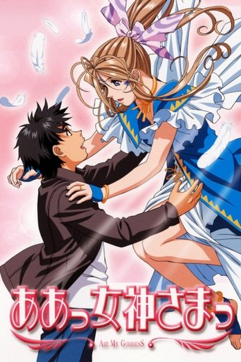 Assistir Ah! My Goddess online dublado e legendado