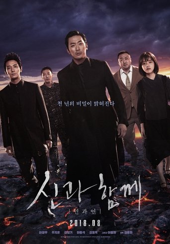 Assistir Along With the Gods: The Last 49 Days online dublado e legendado