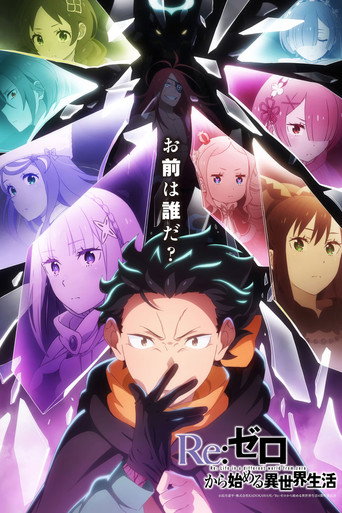 Assistir Re:Zero - Começando uma Vida em Outro Mundo online dublado e legendado