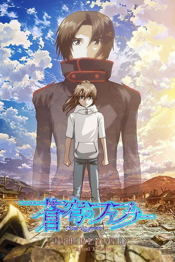 Assistir Fafner: THE BEYOND online dublado e legendado