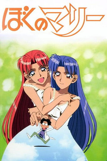 Assistir Boku no Marie online dublado e legendado