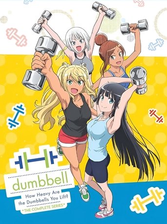 Poster de How Heavy Are the Dumbbells You Lift?