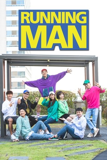 Poster de Running Man
