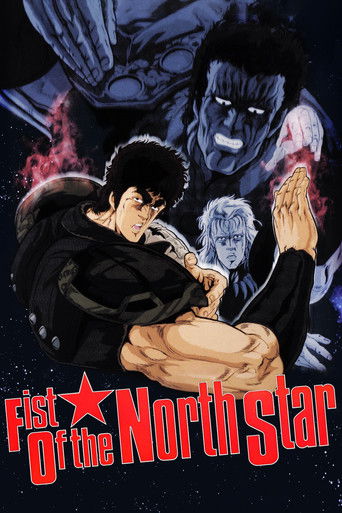 Poster de Hokuto no Ken: O Filme