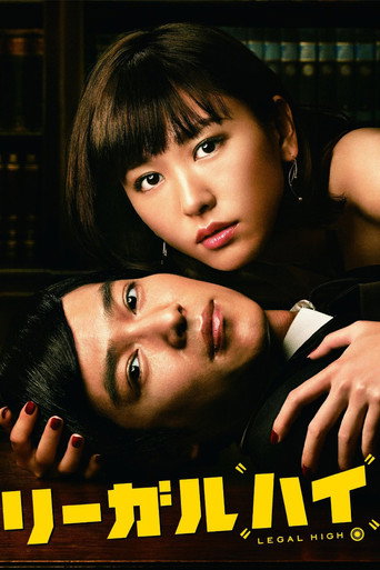 Assistir リーガル・ハイ online dublado e legendado