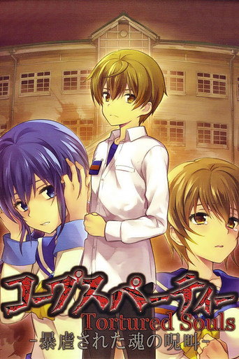 Assistir Corpse Party: Tortured Souls online dublado e legendado